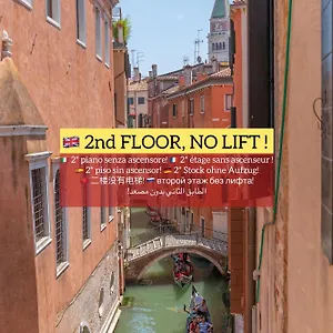 Canal View San Marco Luxury Venise